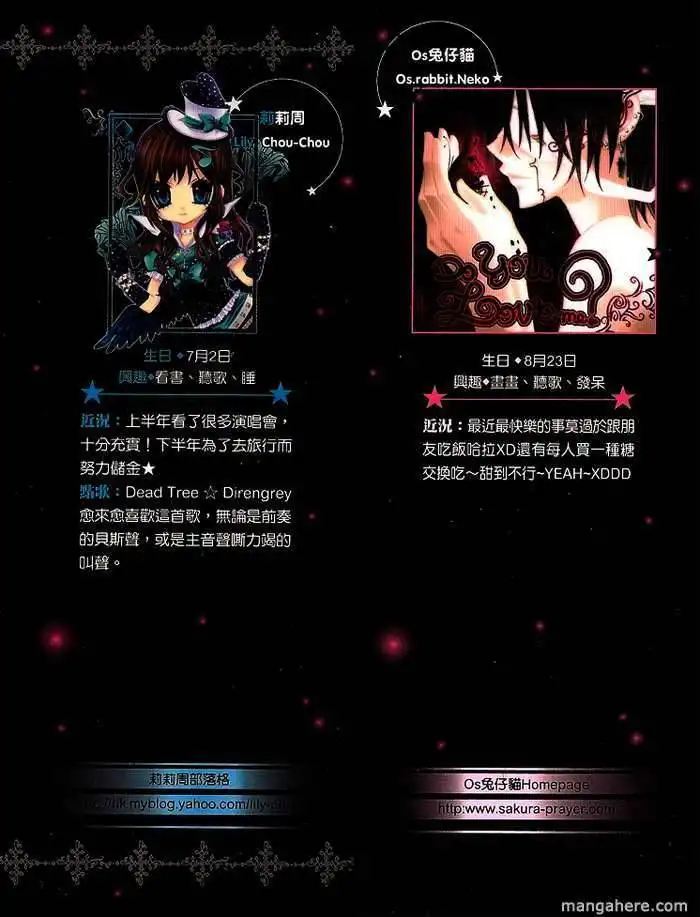 Vampire Master (Os Rabbit Cat) Chapter 6 5